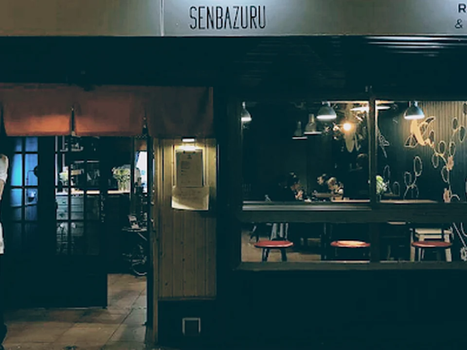 SENBAZURU RAMEN BAR